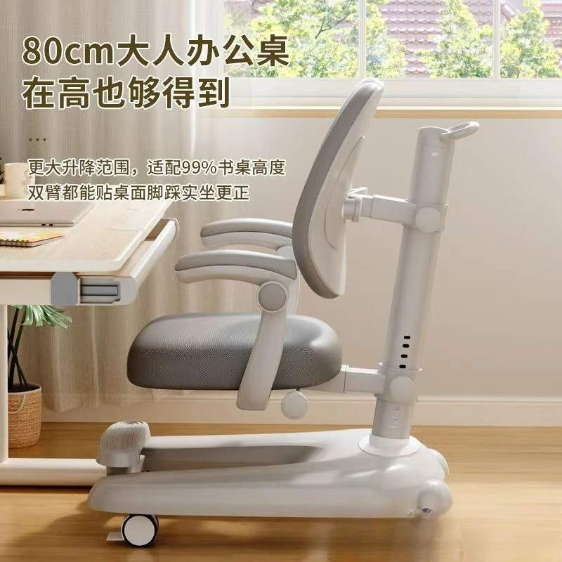 

Children's Study Primary School Study Chair Household Writing Special Seat for Correcting Sitting Posture Lifting Adjustment