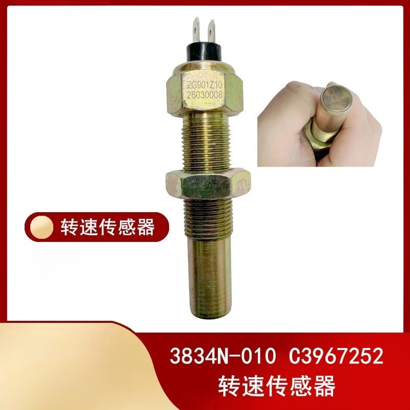For Engine Tachometer Sensor Bus 3834N-010 Sensor Induction Plug 3967252               10pcs