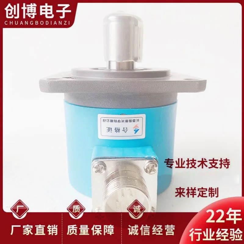 Changchun Yuheng A-ZXF-102.4BM0.25-C05L-6m CNC machine tool spindle encoder