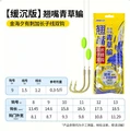 HOOK 9.0 Line 1.5