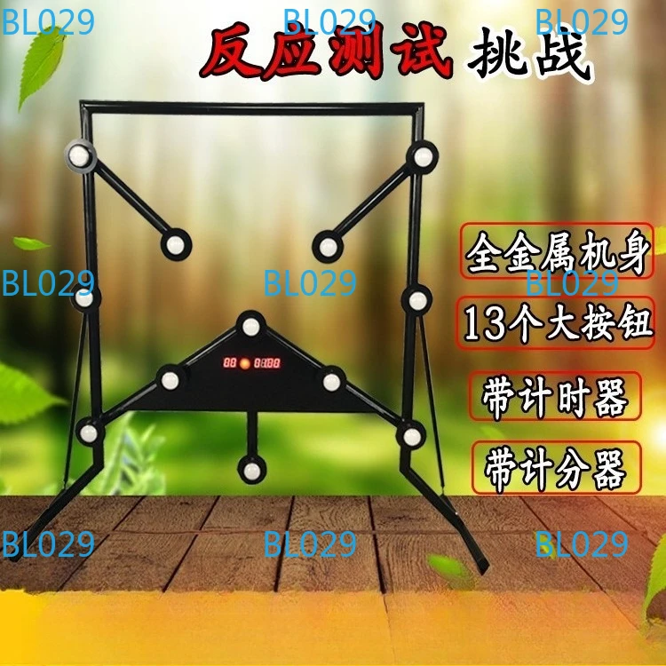 Reaction Challenge Reaction Test Interactive Playground Equipment Booth Timer Game Accessories Kit
