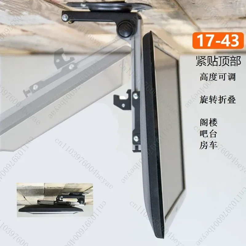 Universal TV hanger Car ceiling folding bracket Ceiling suspension Hanging display upside down rack