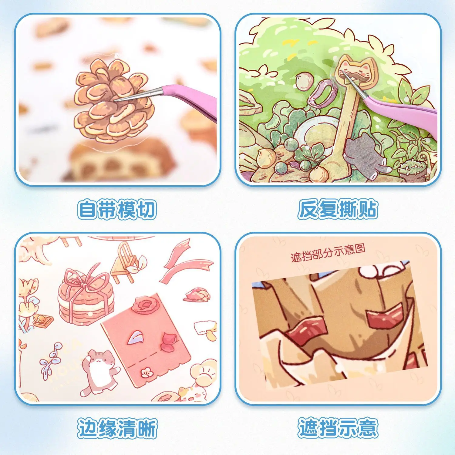 Cartoon Art Blue Landscaping Sticker Cute 3D Three-dimensional Hut Miniature Scene Student's Sticker