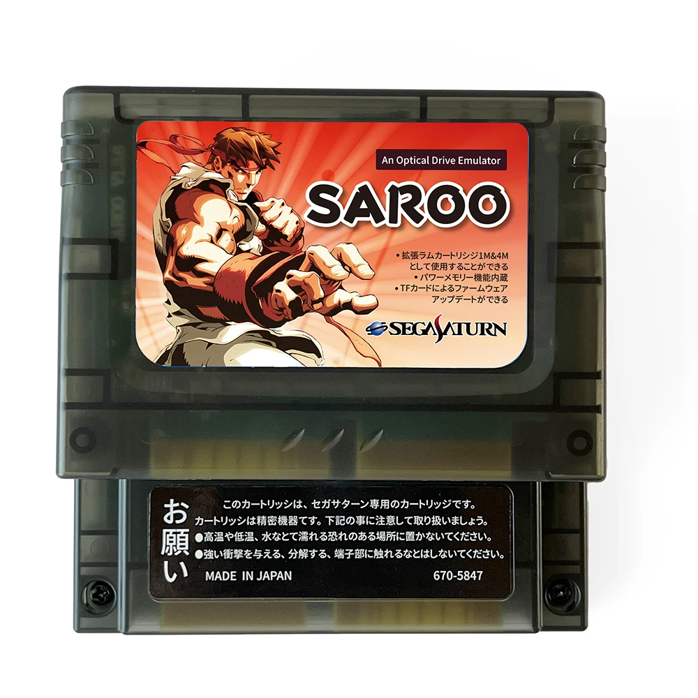 SAROO Cartridge HD Loader For Saturn Console Play SS Games With 0.7 Firmware  Auto 1MB & 4MB RAM PSEUDO KAI MOD