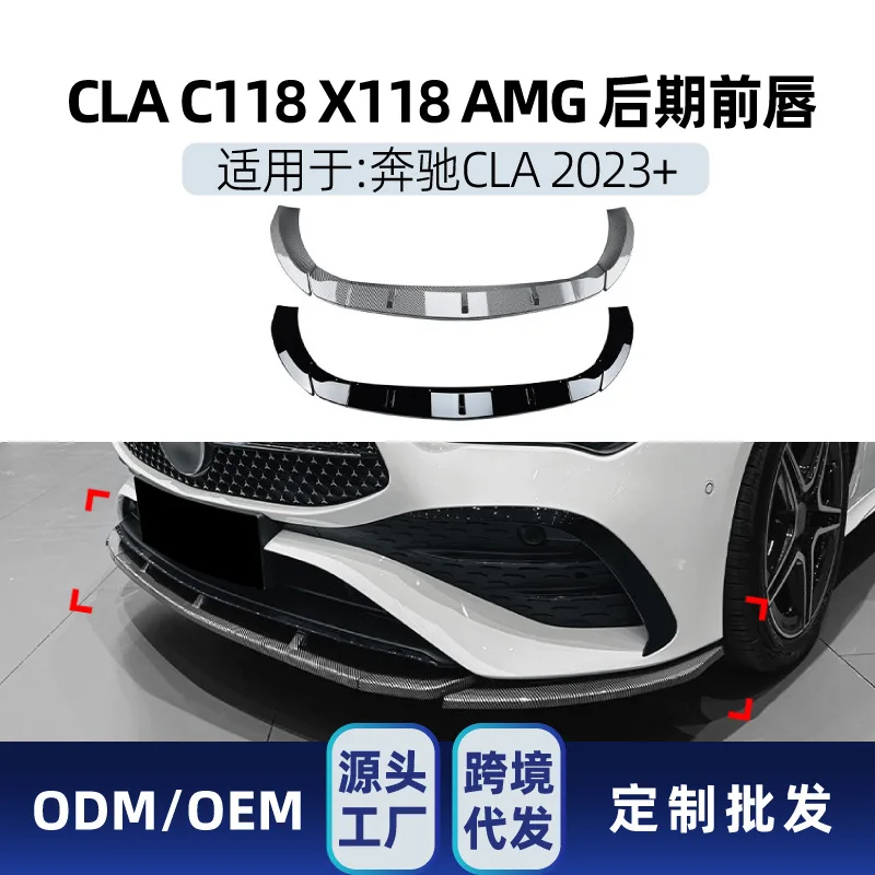 

Suitable for Mercedes-benz CLA-Class C118 X118 2023+ AMG universal front lip and front shovel body kit cross-border mod