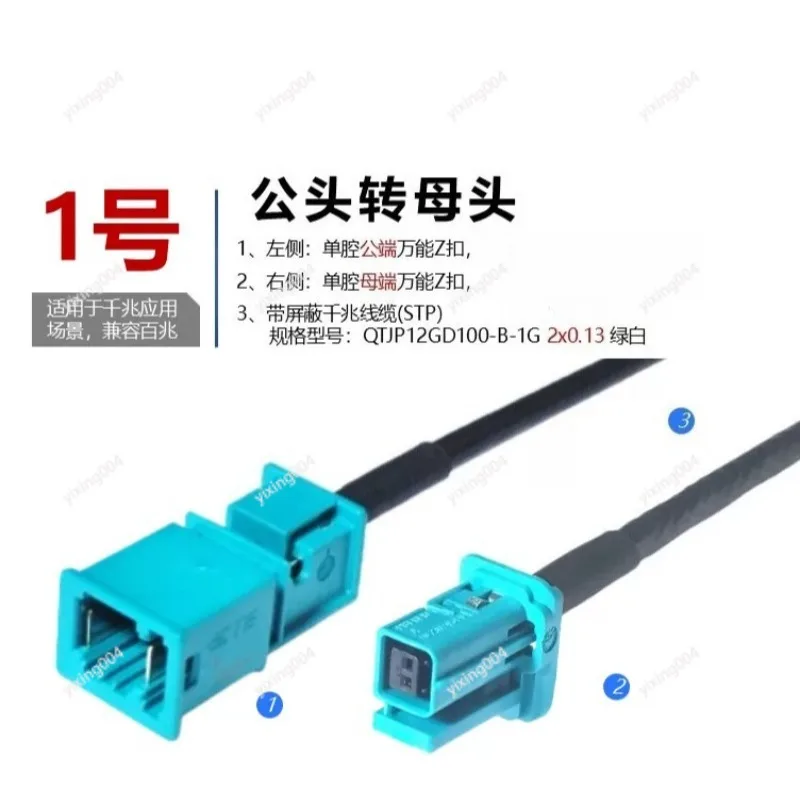 Fotografia 3: Conjunto de Cabos Automotivos Gigabit Ethernet 2302461-9 com Conector Macho FDC522