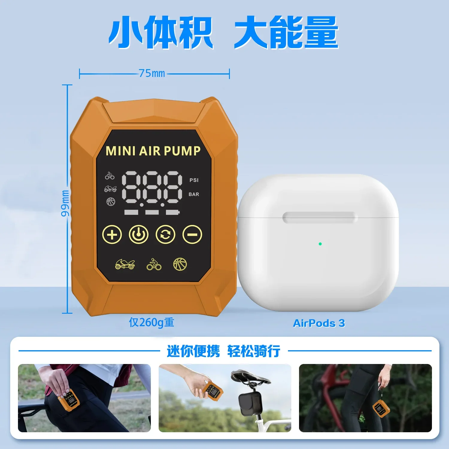 

2025 Power Tools Electric Air Pump Mini Smart Electric Pump Portable Bicycle Air Pump1562675