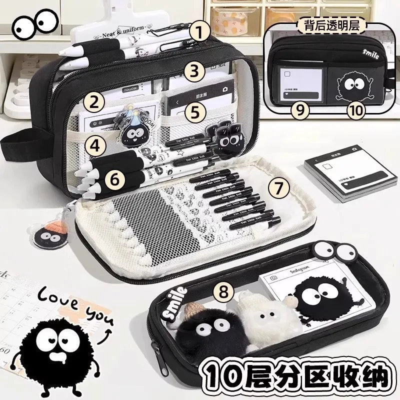 Mysterious Small Coal Ball Detachable Case For Middle School Boys And Girls, Hih-Value Stationery Box, Lare Capacity Pencil