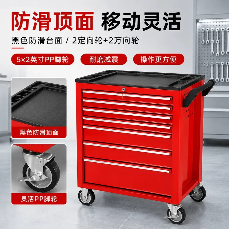 Heavy Duty 7 Drawer Tool Cart with Lock Removable Toolbox Thickened Multi Layer Hardware Trolley for Repair Workshop Storage