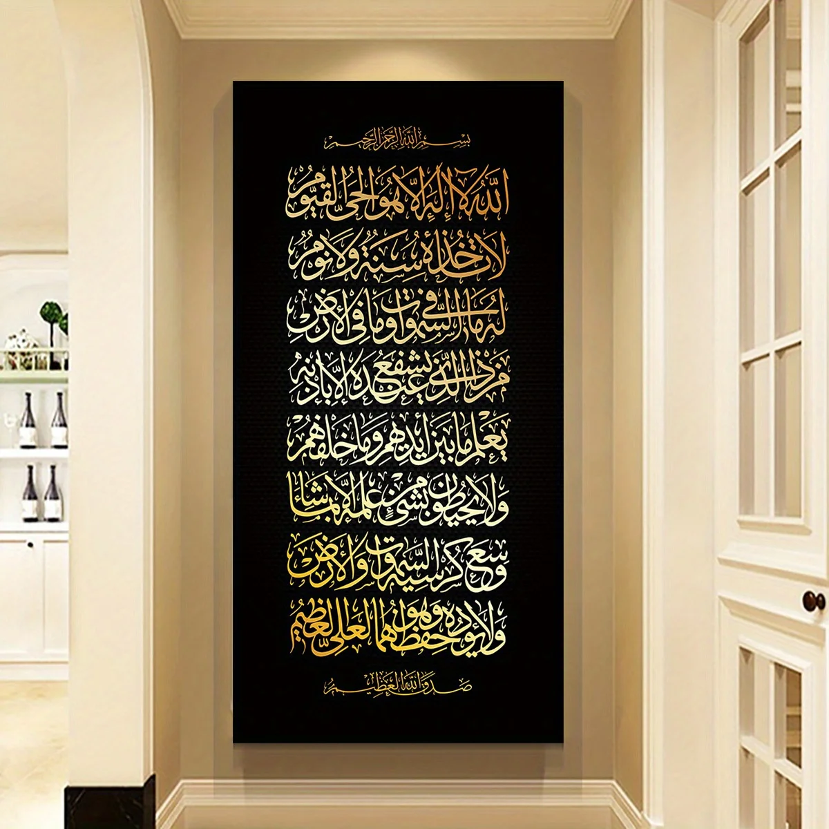 1 قطعة الخط الكلاسيكي الفن الإسلامي قماش المشارك ، النصي العربي الديني ديكور للتعليق على الحائط ، البوليستر ، متعددة الأغراض ، لا El