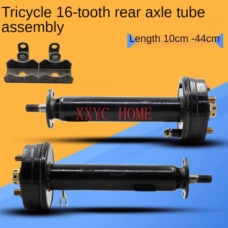 

Electric Tricycle Rear Axle 16 tooth Half Axle Rear Axle Tube Differential Motor Half Rear Tube Three wheel Brake Pot