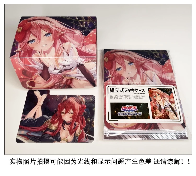Anime YugiChaînes Assembling Trix Rafflesia Brittop Card Case, Japanese Game Storage Box, Collection Holder, Gifts, Cosplay, 3370