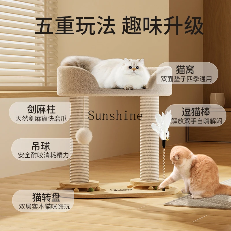 Cat nest integrated solid wood sisal all seasons universal small does not occupy an area toy turntable