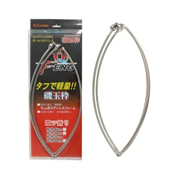 ZYZHE Sea Rock Fishing Hand Net Frame 45/50/55/60cm Foldable Screw Diameter 1/2 Inch Stainless Steel Mesh Heads