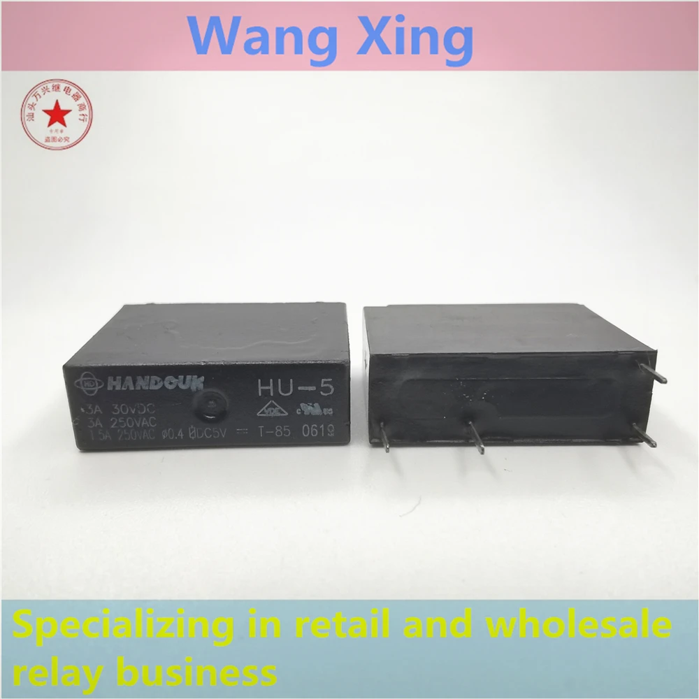 

HU-5 DC5V Electromagnetic Power Relay