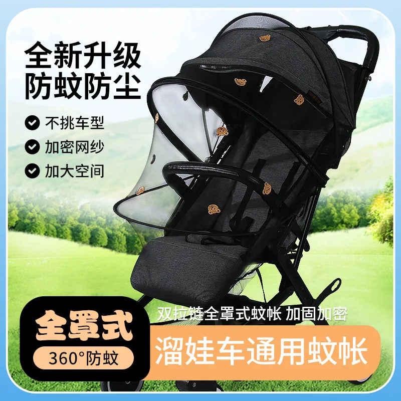 Baby Stroller Mosquito Net Baby Walking Car Mosquito Net Cover Complete-Type Universal Zipper Walk the Children Fantstic Product