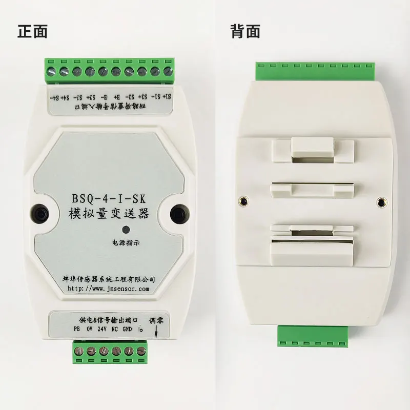 Multi-channel Analog Transmitter BSQ-4-I-SK Signal Converter Amplifier Garden Tools  Mi11 Ultra