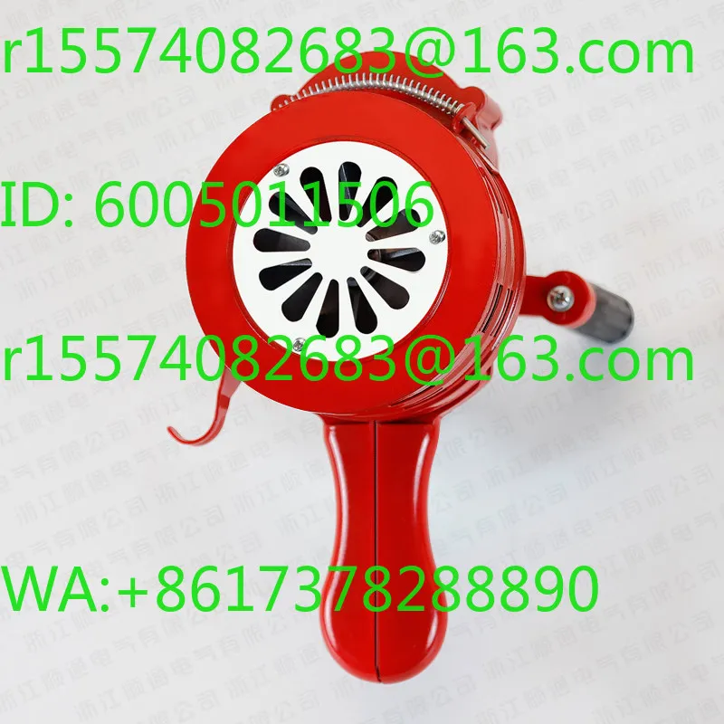 LK-100 Portable Hand Aluminum Alloy Gong Fire and Air Defense Drill Beep SY-200