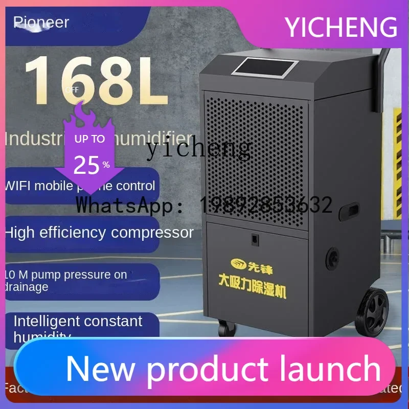 

S3 Dehumidifier Industrial High Power Moisture Absorber Dryer Warehouse Workshop Dehumidifier