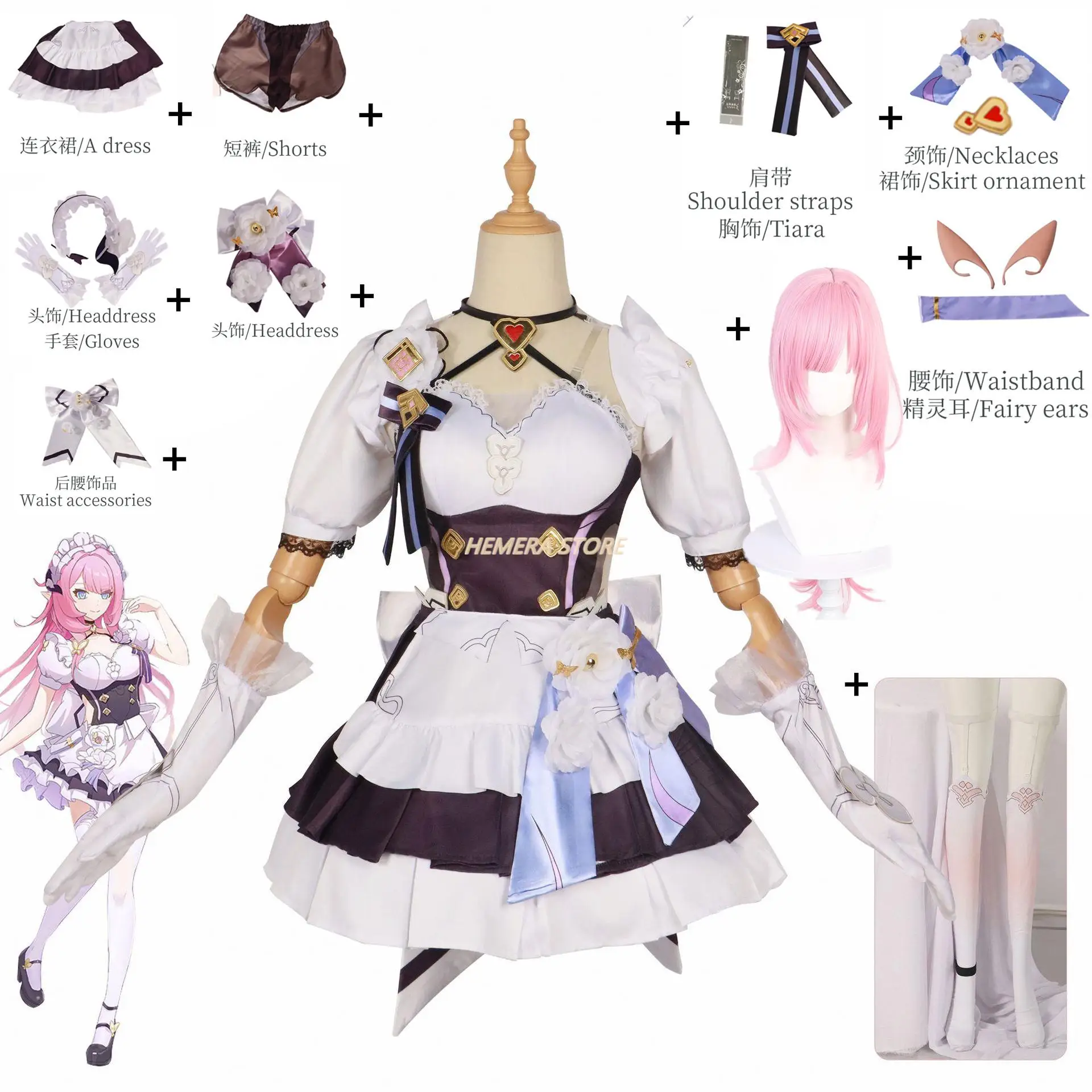 

Game Honkai Impact 3rd: Elysia Maid Costume Miss Pink Elf Halloween Carnival New Skin Dress Wig Role Playing Cosplay Costume