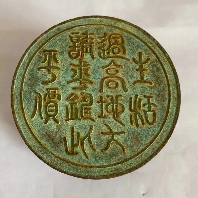 لوحة نحاسية كبيرة نادرة من النحاس يوان مركز تجميع العملات النحاسية سيتشوان خمسة عشر سنة حافة مصبوبة ثلاث سنوات رأس كبير من النحاس