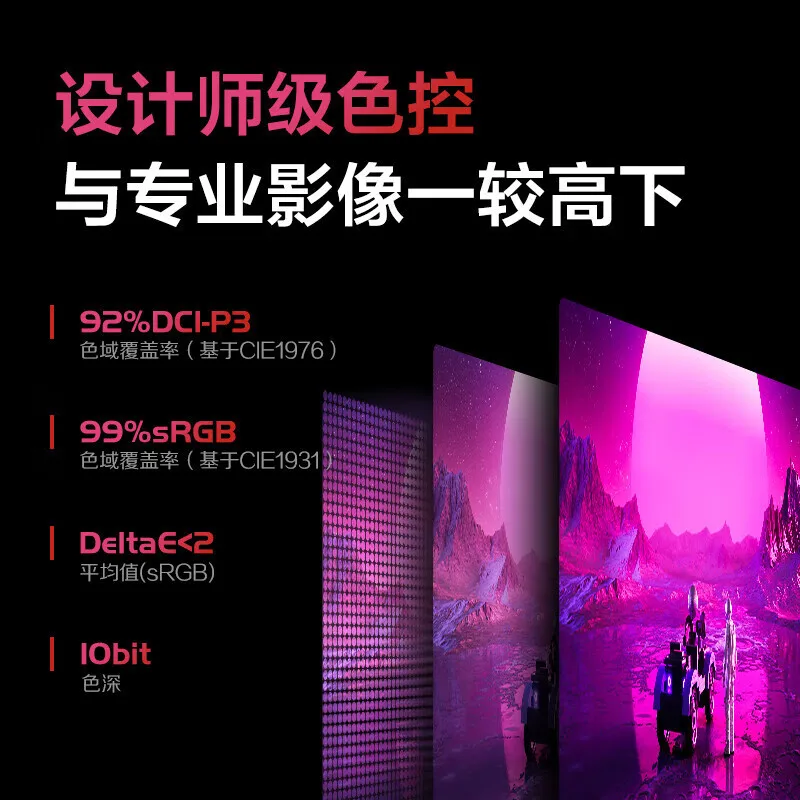 Fotografia 5: Monitor 27 polegadas 2K 260HZ Branco FastIPS LCD rápido 0,5MS