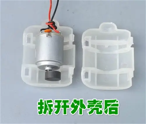 260 Model Massager Vibration Motor With Shell For Frog Culture Feeder