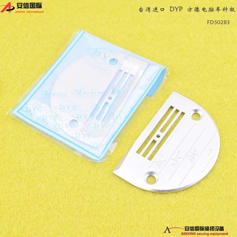 Industrial Sewing Machine Accessories DYP High Quality Needle Plate Fangde Computer-Controlled Machine Needle Plate All Steel