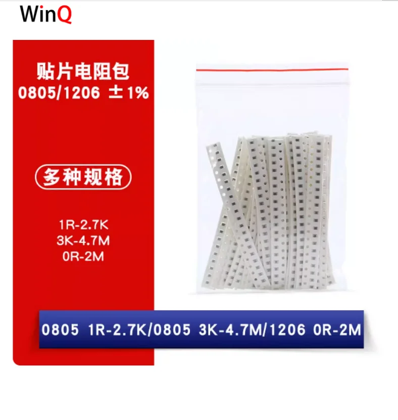 0805/1206 Smd Resis…