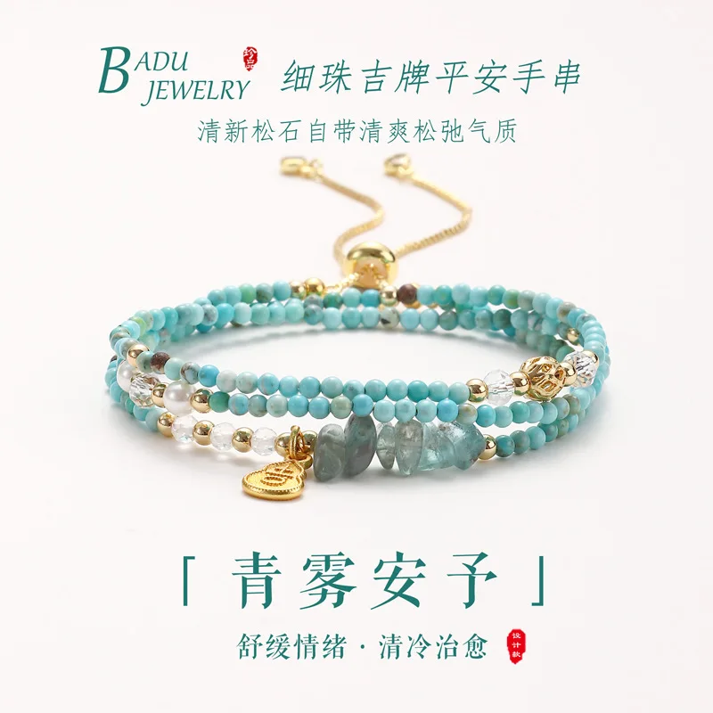 Turquoise Beaded Multi-Layer Wrap Bracelet for Women, Adjustable Chain 3-Circle Strand Bangle, Boho Chinese Style Luxury Jewelry