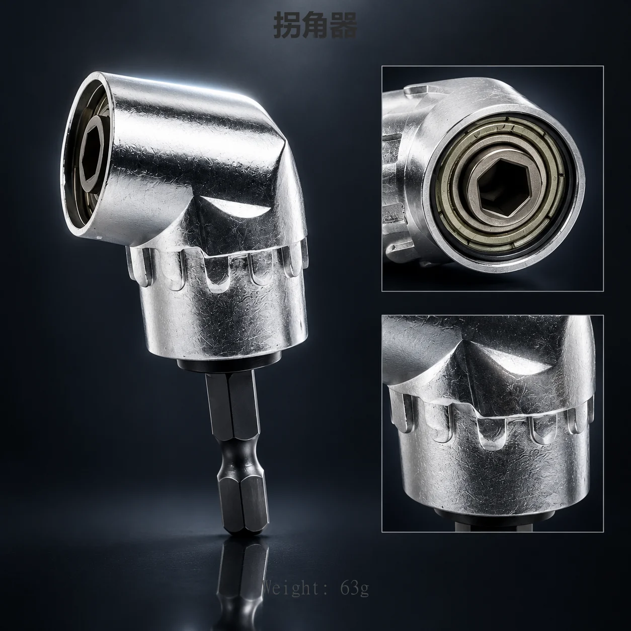 HTMCK 105° Right Angle Drill Adapter 1/4