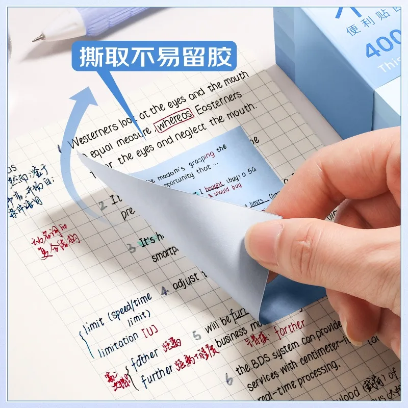 400 Pages of Square Bricks, Gradual Sticky Notes, Sticky Notes for Junior High School Students N Times To Do List Sticky Note