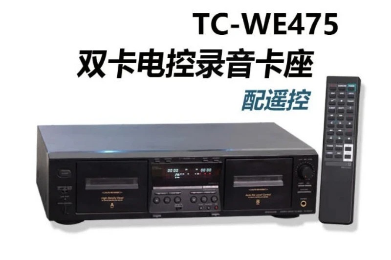 For Dubbing Recording HiFi Stereo Tape Player, Dual Card Recording Electronic Control Card Holder, Tape Card Holder Machine