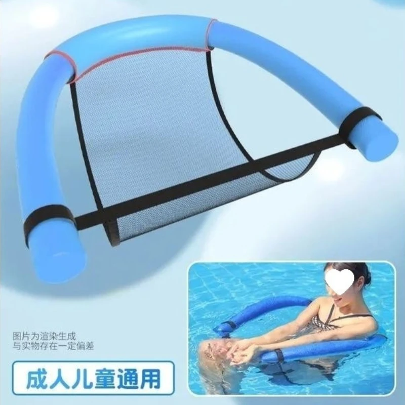 Floating Chair Inflatable Seatings Swimming Equipment Inflatable Seatings Wonder Outdoor Furniture Suelos Inflables ZY40CQZJ