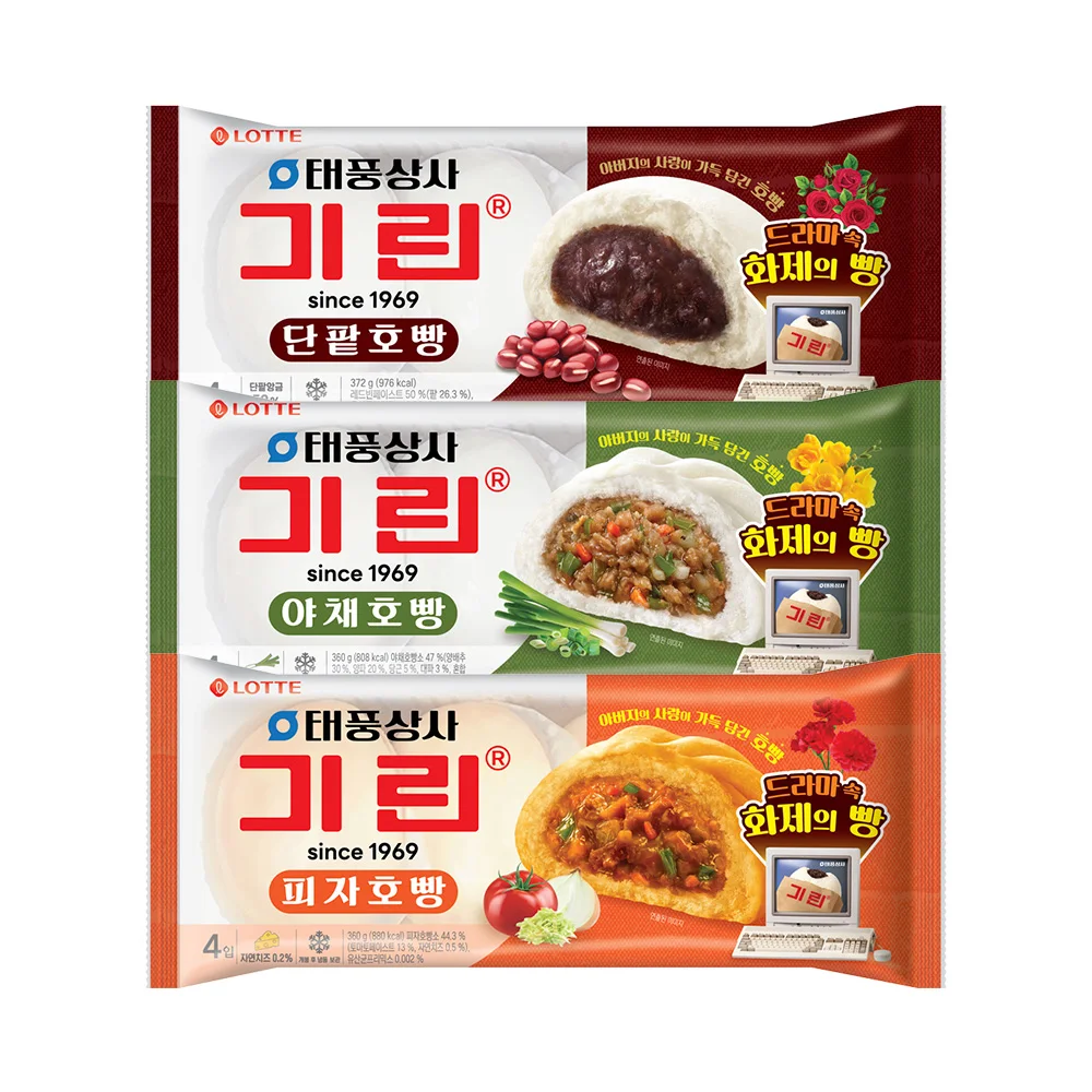 Lotte Wellfood Typhoon Boss X Girin خبز الفاصوليا الحمراء 372 جرام × 1 + خبز الخضار 360 جرام × 1 + خبز البيتزا 360 جرام × 1 #1