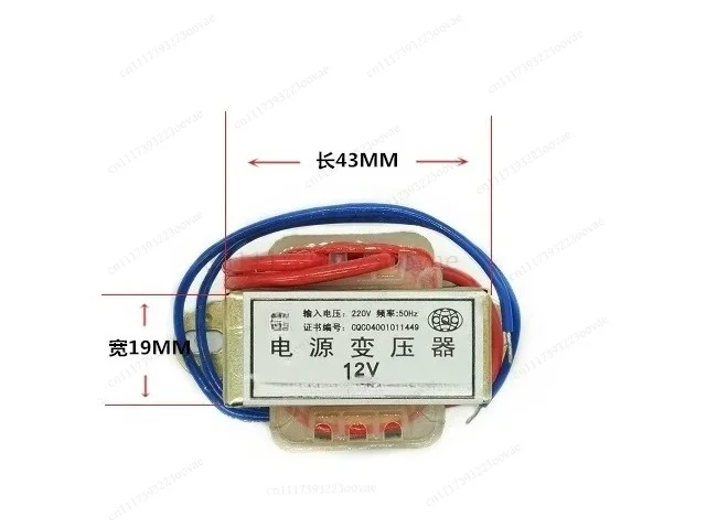 LK_EI41x16 3W Power Transformer 220V to 6-24V AC Foot Power DB-3VA, Replacement Parts