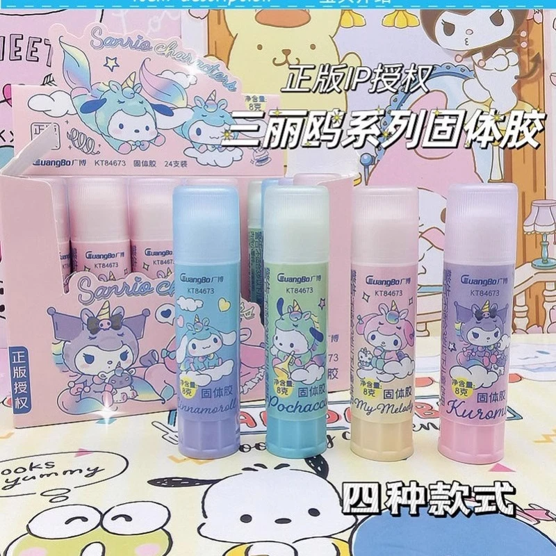 Minso Premium Sanrio Solid Glue Genuine Kuromi Elementary School Account Children's Handmade DIY High Viscosity Solid Glue