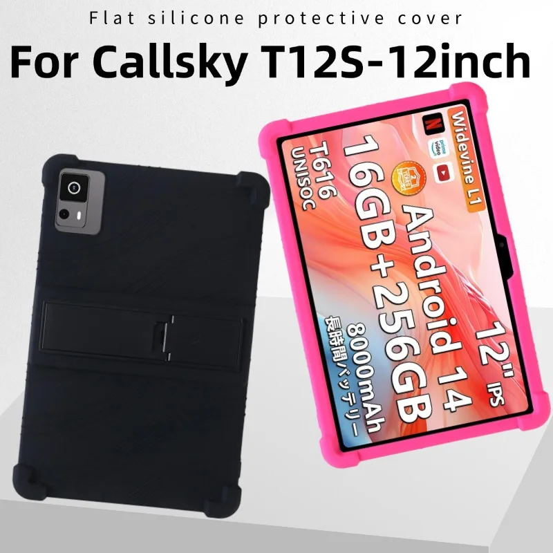 For Callsky T12S Android 14 Tablet 12 Inch Case, Kids Friendly Collision avoidance Silicone Adjustable Stand Cover