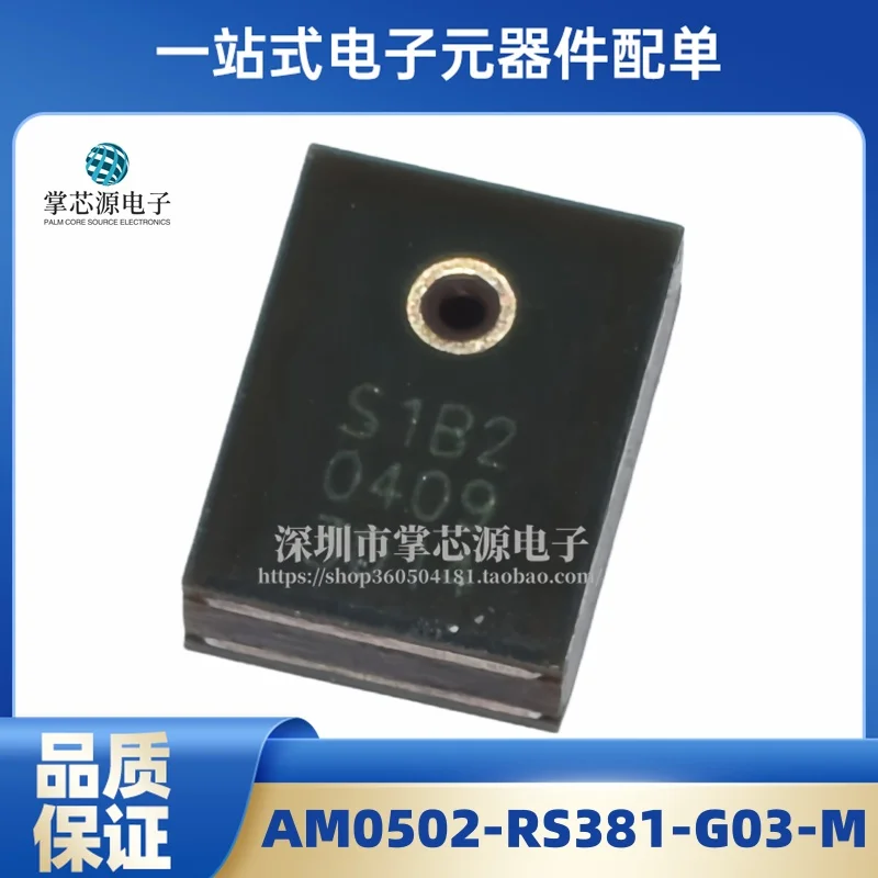 Brand new original AM0502-RS381-G03-M SMD electronic integrated IC chip in stock, professional order matching