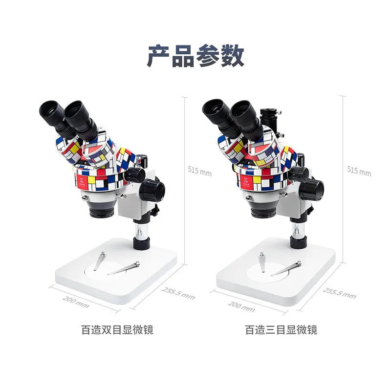 Microscopio Binocular/Trinocular Qianli MEGA IDEA, estereomicroscopio con zoom continuo 7-45X para soldadura de PCB, reparación de teléfonos móviles