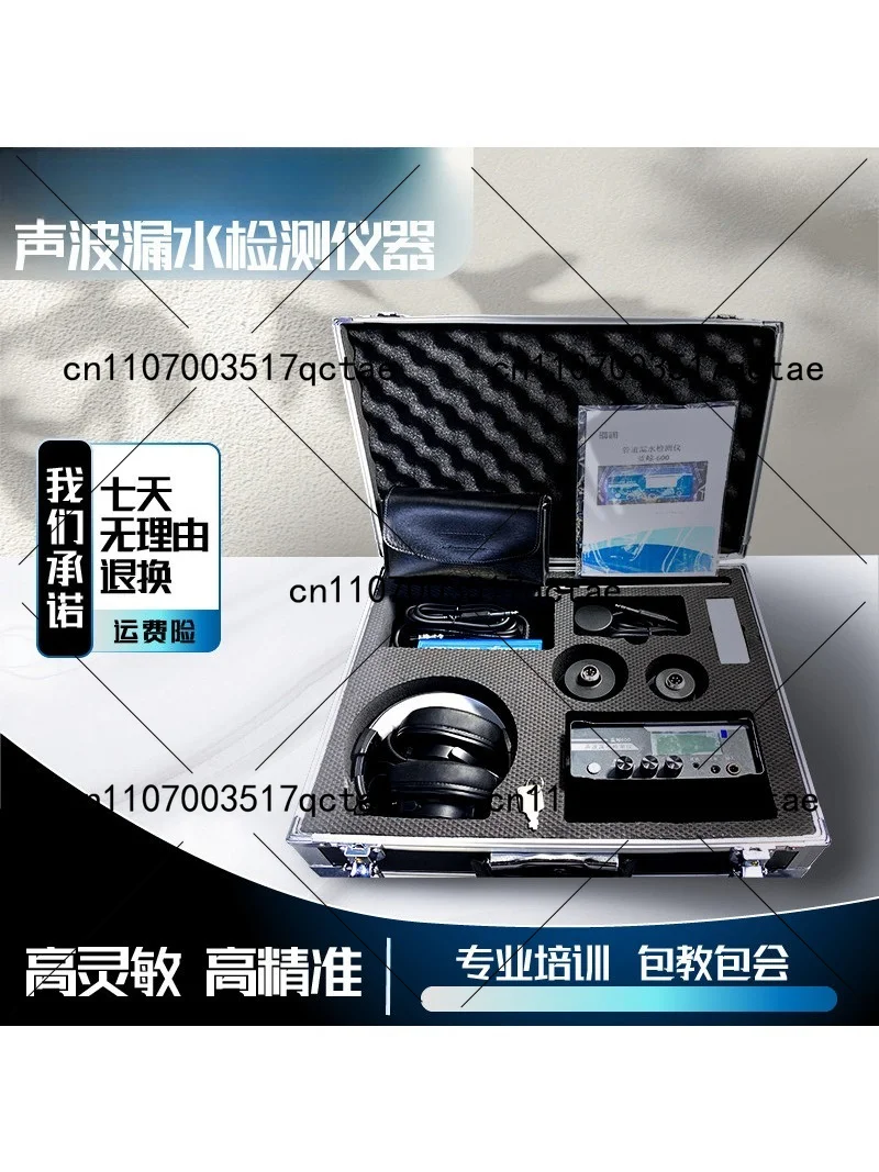 

High Precision Acoustic Leak Detector for Floor Heating and Water Pipe Inspection
