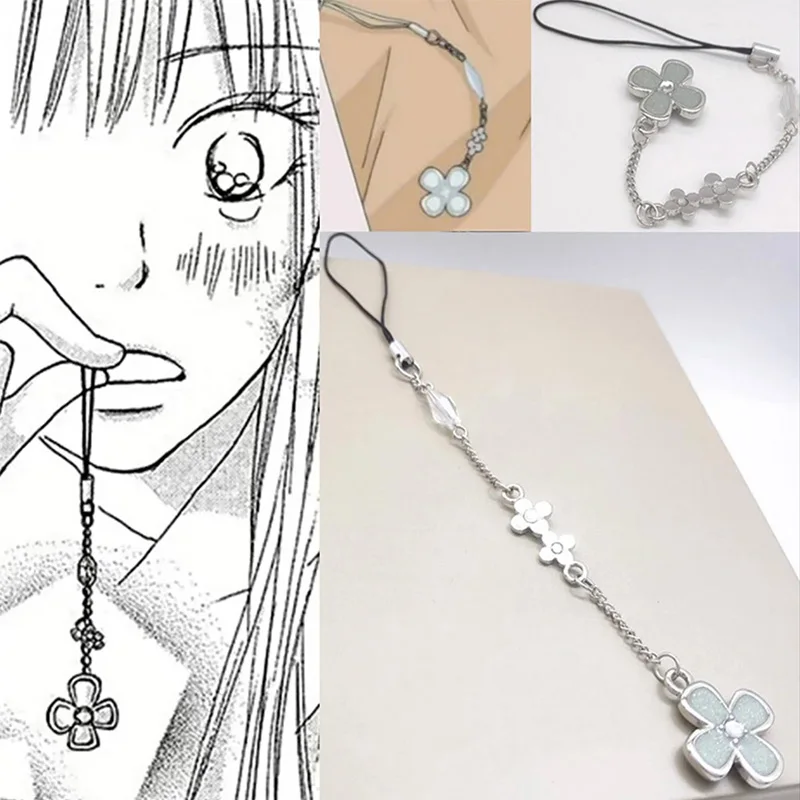 Porte-clés dessin animé Kimi Ni Todoke From Me To You, Kuronuma Sawako Kazehaya Shouta, pendentif fleur Cosplay, chaîne de téléphone