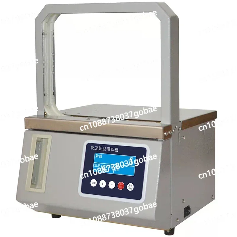 Small Automatic OPP Tape Bundling Supermarket Vegetable Baler Banknote Packer Strapping Tying Machine