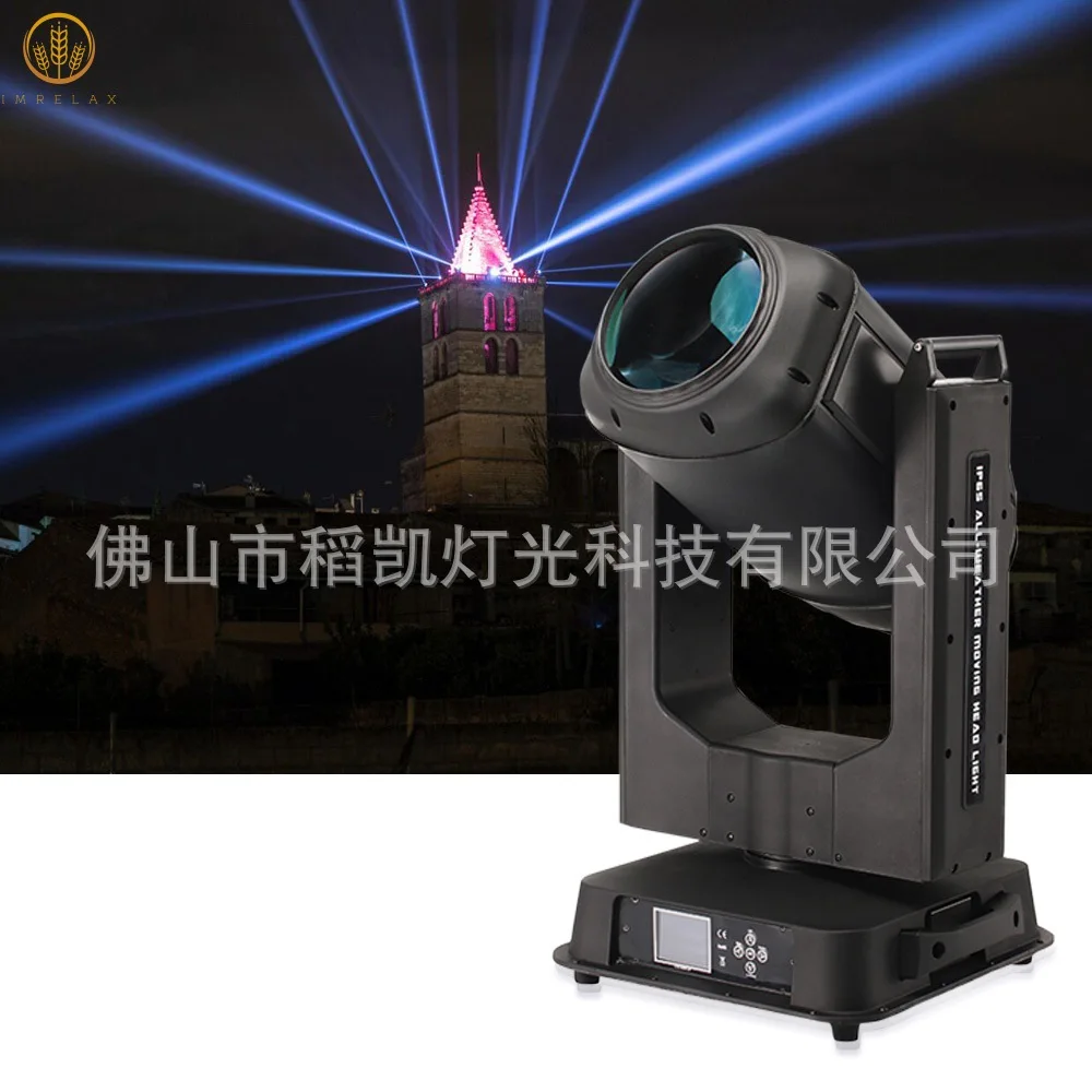 

600 Вт водонепроницаемый супер луч света с подвижной головкой сценический светильник супер яркий для занятий свадебным клубом на открытом воздухе