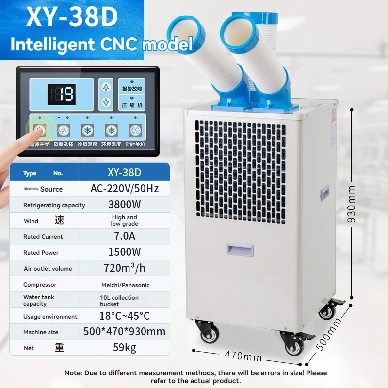 Nuovo condizionatore d'aria industriale Condizionatore d'aria mobile All-in-one Dispositivo di raffreddamento dell'aria Officina Compressore di raffreddamento commerciale Refrigerazione