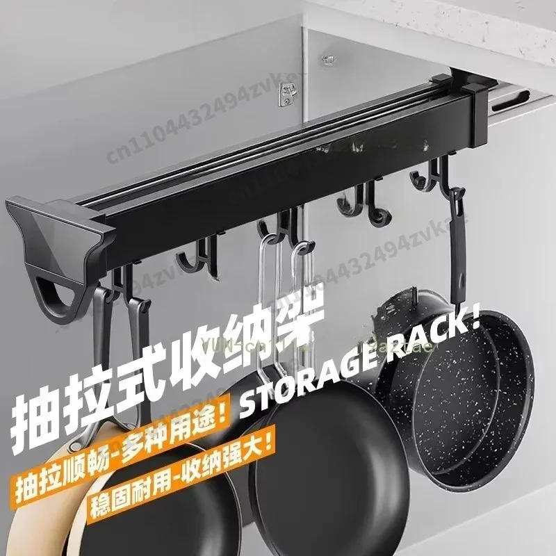 Hook Balcony Locker Wardrobe Storage Pull-out RackMultifunctional Push-pull Hanger Cabinet Kitchen Pot Mobile
