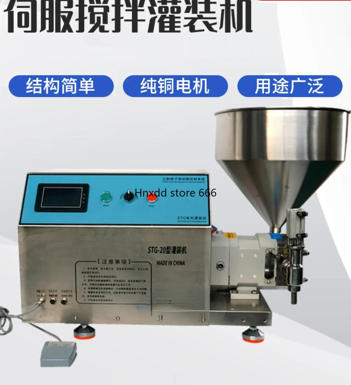 Cam rotor pump filling machine chili sauce resin horizontal mixing hopper