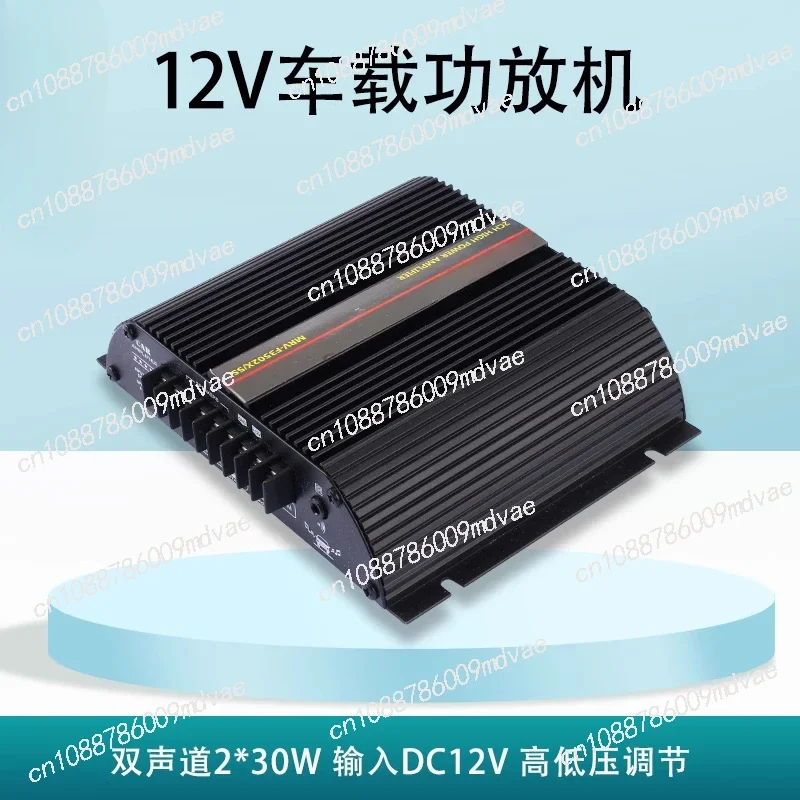 

12V High Power Car Modified Audio Speaker Digital HIFI Promotional Fever FM Dual Channel in stock