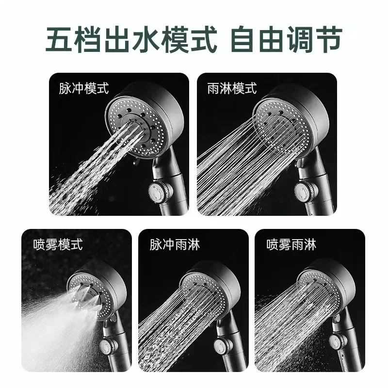 New 5 Modes Shower Head High Pressure Showerhead Portable Filter Rainfall Bath Shower Massage Spray Bathroom Accessories