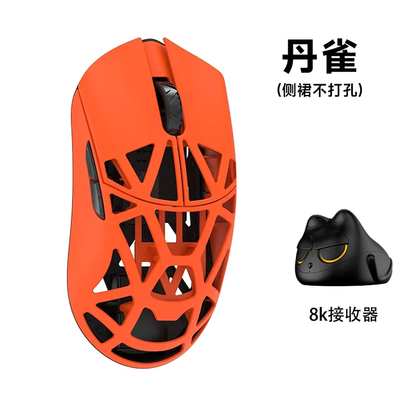WLMOUSE Beast X Pro 39g Wireless Gaming Mouse